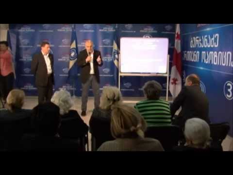 ჯონდი ბაღათურიამ და დიმიტრი ლორთქიფანიძემ პენსიონერთა და სოცილაურად დაუცველთა ნაწილს შეხვდა