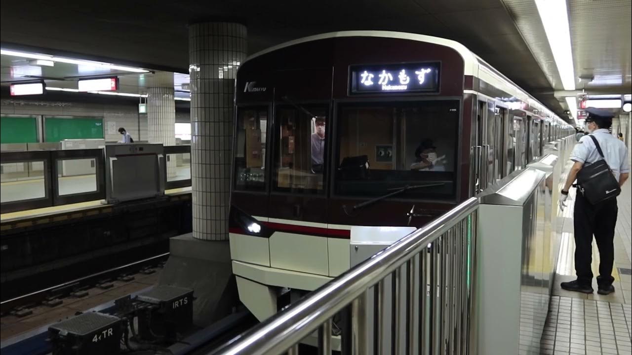 ポールスター 北大阪急行9000形 なかもず行き 御堂筋線天王寺駅発車 Youtube