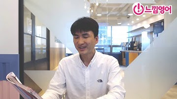 Basic Grammar in use [Unit 103] 접속사와 전치사 : 제대로 구별하자!! - 해설 by 제레미쌤 (느낌영어)