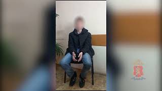 В Красноярском крае полицейскими задержан 15-летний помощник телефонных аферистов