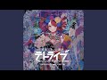 31secrets(テトライブ2025-実演盤-)