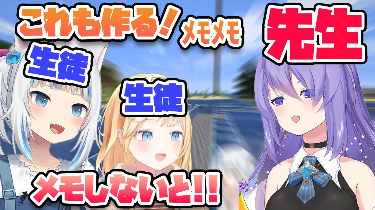 【EN鯖発展の原点】ムーナ先生にマイクラを教わるぐらとワトソン【ホロライブEN切り抜き】