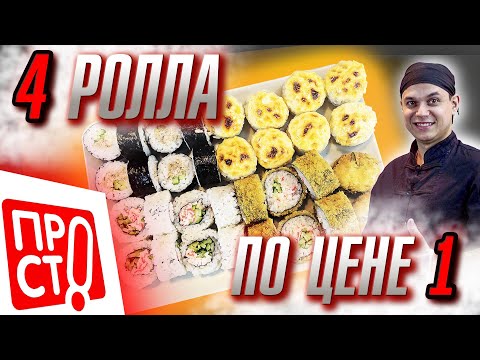 Начинка для роллов в домашних условиях рецепт