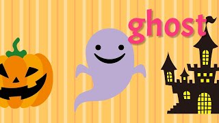 【Halloween Words】Learn Halloween Words in English ハロウィンの単語 ハロウィーン 英語 発音 幼児 子供 聞き流し 英単語 リスニング