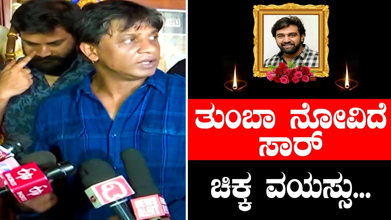 Duniya Vijay about Chiranjeevi sarja death | Kannada TV - YouTube
