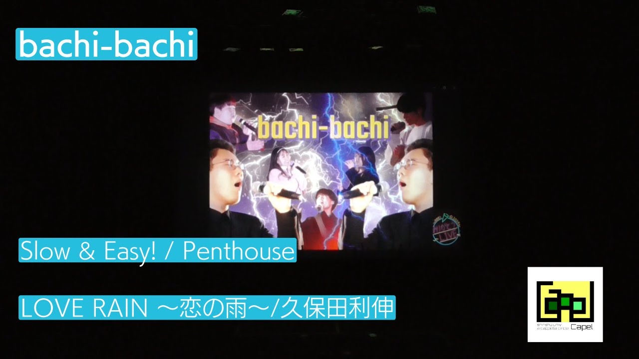 【ありがとうライブ2024】bachi-bachi - YouTube