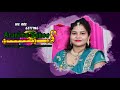 Wedding invitation  abhinash  arunima  am media 83