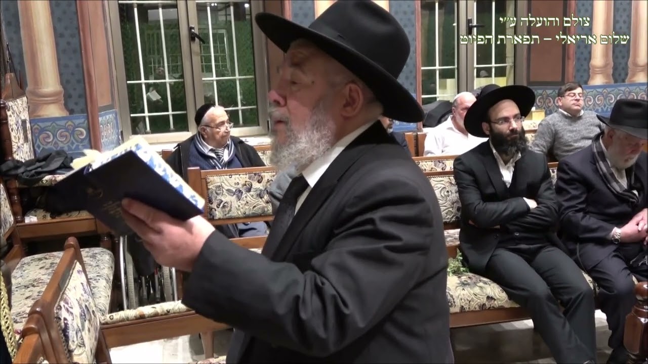 קדיש לחן יודוך כל המיחלים החזן חכם יוסף בוזו עונג שבת בבהכ''נ עדס מוצ''ש יתרו תשפ''ד