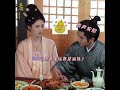 #bailu #白鹿 #chenglei #moli