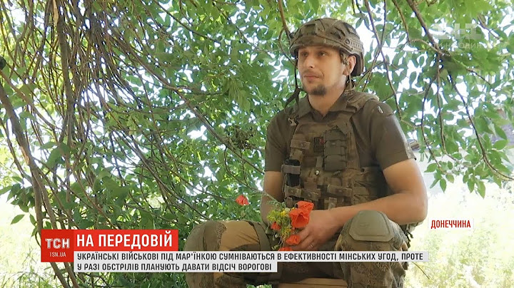 Українські військові не розуміють, як домовлятись з тим, хто у тебе стріляє