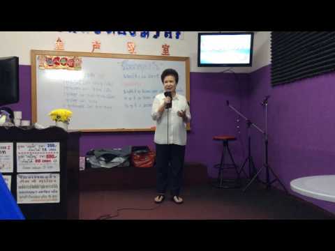 一杯美洒 (李佩君) 金声