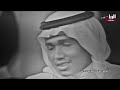 محمد عبده لا وربي مسرح التلفزيون