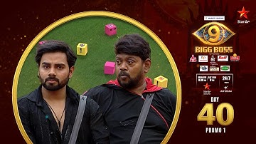 Bigg Boss Telugu 9 | Day 40 Promo 1 | Captaincy Task | Nagarjuna | Star Maa