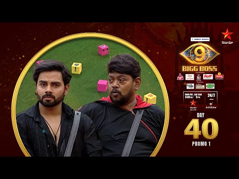 Bigg Boss Telugu 9 | Day 40 Promo 1 | Captaincy Task | Nagarjuna | Star Maa