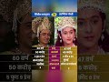 Nitish Bhardwaj vs Swapnil Joshi | किसने निभाया बेस्ट कृष्णा का रोल? 🙏✨ #shrikrishna #devotional