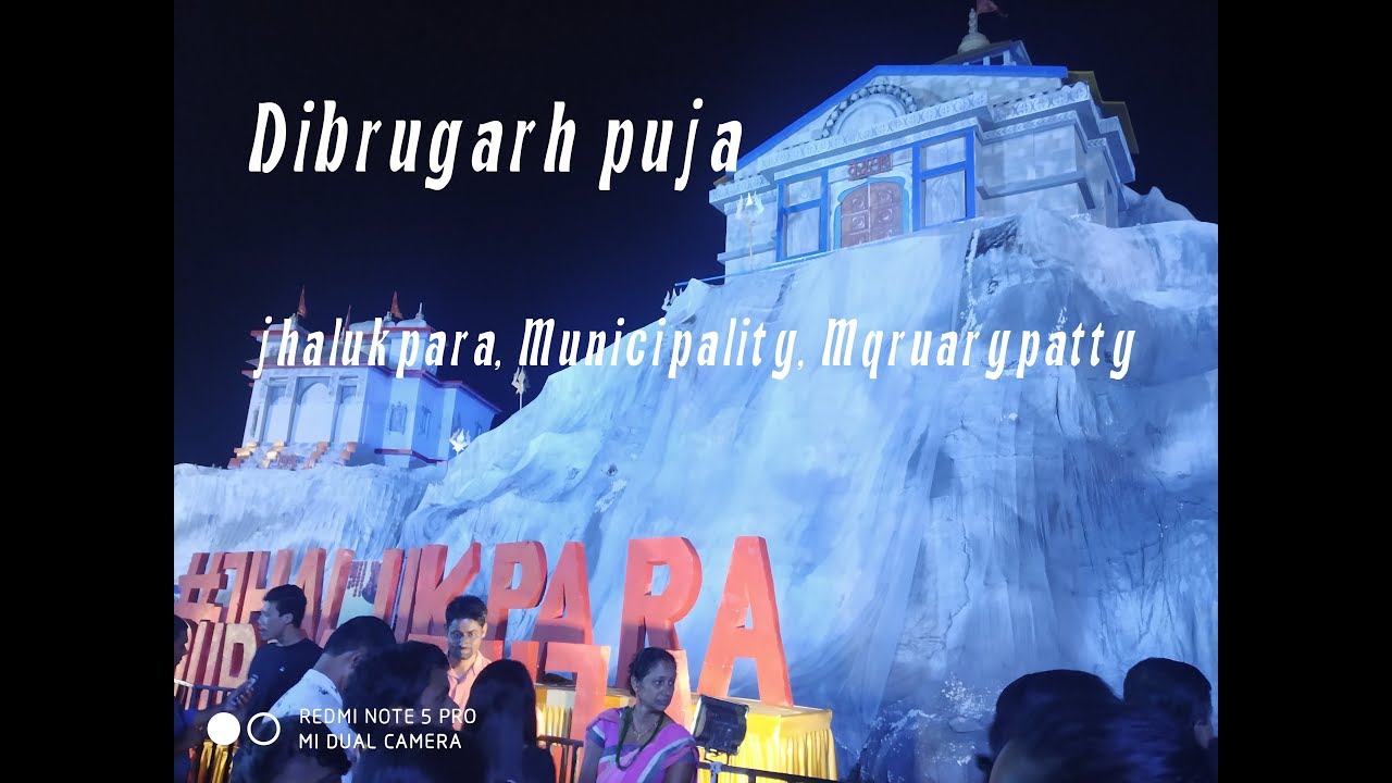 Best of the best Durgapuja 2019  at dibrugarh