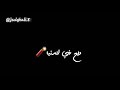 اغنيه مصريه مهرجان انت ابوكي تاجر سلاح (خلفيه سوداء)💫💕