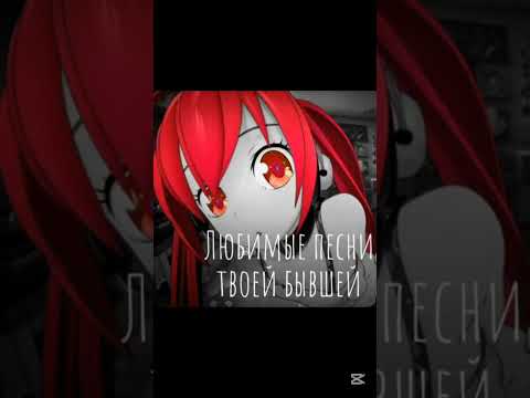 Разом ми сила банана білс повна версія пісняукраїнською 