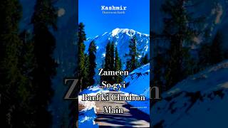 Download Lagu Yeh Hum Aa Gaye Hain Kahaan || Veer Zaara|| Shah Rukh Khan Preity || JavedAkhtr #srk #shorts #travel MP3 Download Lagu Yeh Hum Aa Gaye Hain Kahaan || Veer Zaara|| Shah Rukh Khan Preity || JavedAkhtr #srk #shorts #travel MP3