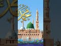 kihty Muhammad arbi Ahmad mokhtar vasy 💕💕naat#triding
