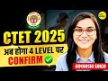 CTET 2025 Notification? TET 4 Level पर Confirm ✅ Himanshi Singh