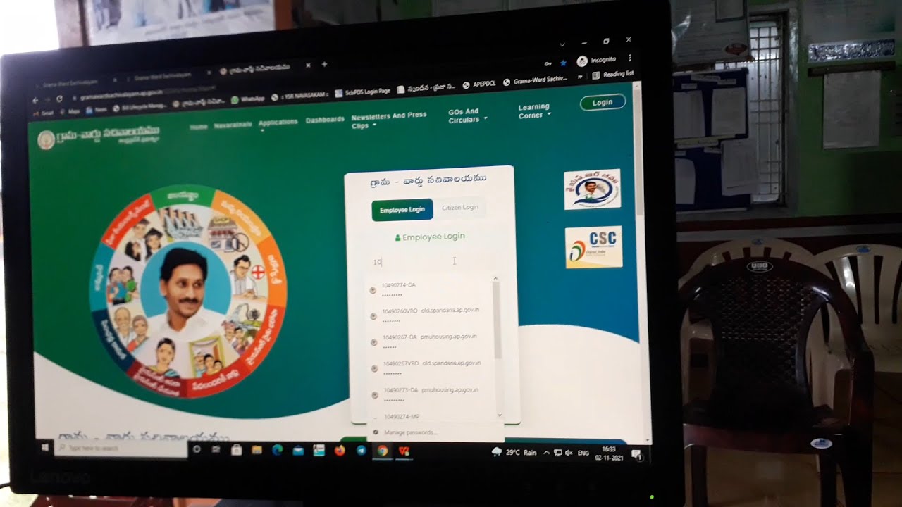 EDIT EMPLOYEE DETAILS Animal Husbandry Assistants In GSWS PORTAL YouTube edit-employee-details-animal-husbandry-assistants-in-gsws-portal-youtube