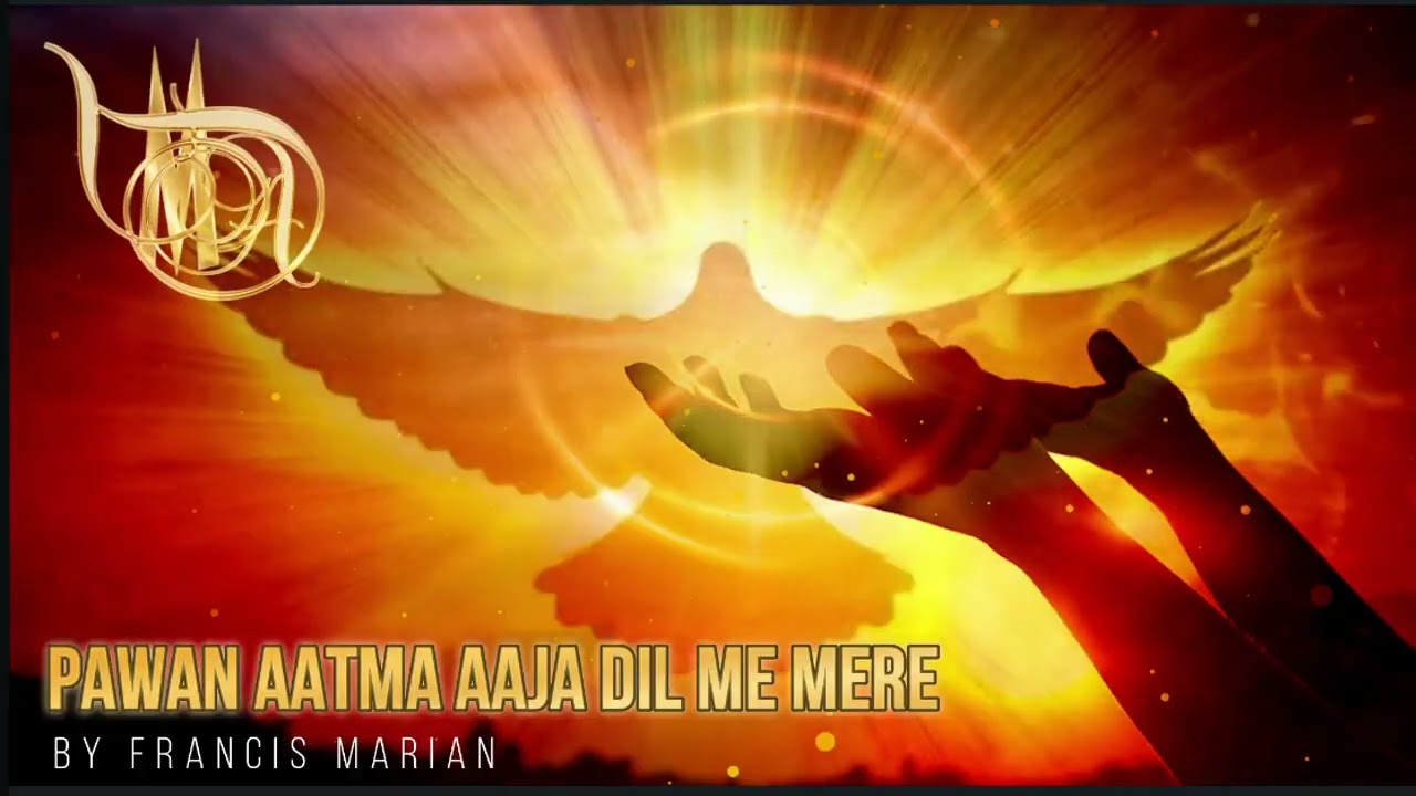 Pawan Aatma Aaja Dil Me Mere   | पावन आत्मा, आ जा दिल में मेरे | by Francis Marian