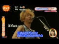 160411 めざましテレビ cut BUMP OF CHICKEN STADIUM TOUR 2016 “BFLY” 京セラドーム大阪