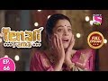 Tenali Rama - Full Episode 66