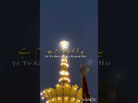 Mere Khwaja Ka Karam Hai | Khwaja Garib Nawaz Urs Status | #shorts #ytshorts #trending by Rehan Khan