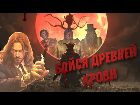 Видео: РАЗБОР ВСЕХ БОССОВ BLOODBORNE ОТ ХУДШЕГО К ЛУЧШЕМУ