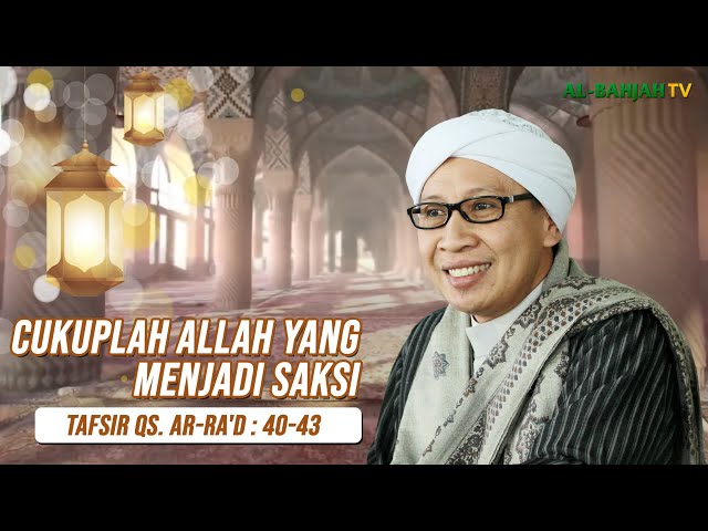 Cukuplah Allah yang Menjadi Saksi | Tafsir QS Ar-Ra'd : ٍَ40-43 | Buya Yahya | 8 Robi'uts Tsany 1443 class=