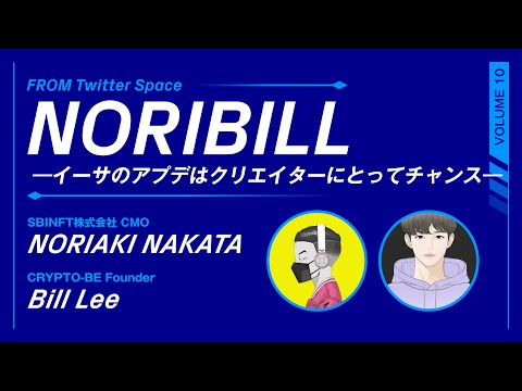 イーサリアムのアップデートはクリエイターにとってチャンス