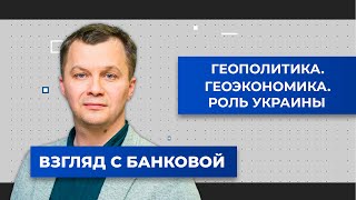 Закон об олигархах. Зеленский в ООН. Комментирует Милованов