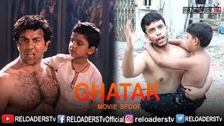 GHATAK Movie Spoof | Sunny Deol Dialouges | RELOADERS Tv