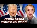 ОГРИЗКО: Все вирішиться ЗА 48 ГОДИН! Трамп поставив УЛЬТИМАТУМ. Переговори у США ПІШЛИ НЕ ЗА ПЛАНОМ