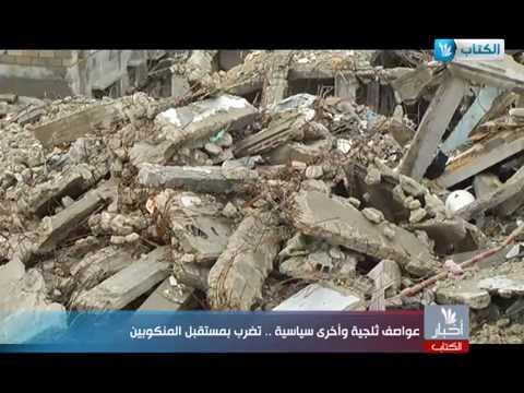 العاصفة الثلجية هدى مصحوبة بعاصفة سياسية محمود أبو سيدو