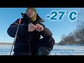 ИЩЕМ КРУПНОГО ОКУНЯ В ЛЮТЫЙ МОРОЗ!!! РЫБАЛКА НА ЖУКА-БАЛДУ!!!