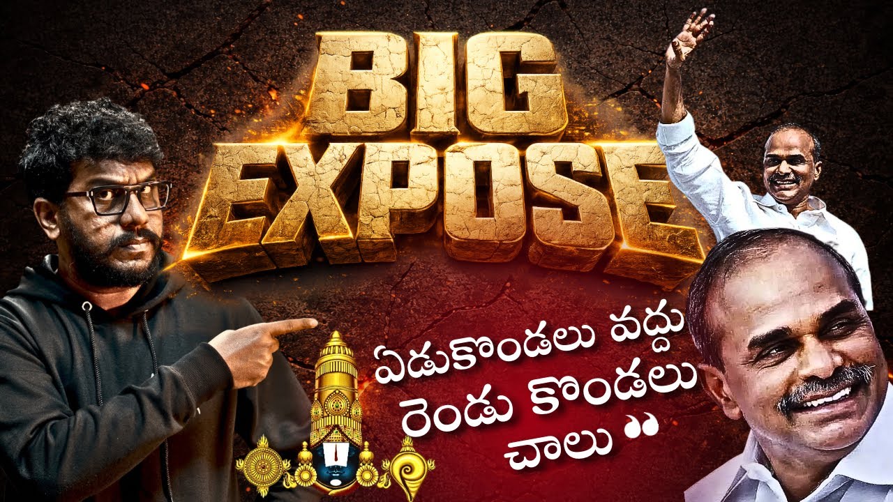 YSR Said “Two Hills Only” | Tirumala GO 338 Truth Exposed | Biggest Political Lie? | #prashna #ysr