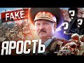 Лукашенко верховный  Дегенератус