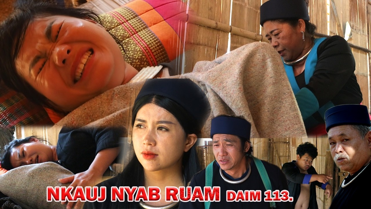 NKAUJ NYAB RUAM 113 (หนัง-ซีรีสม้ง) Hmong Movie