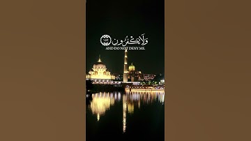 ارح سمعك وقلبك #اكسبلور القران الكريم راحة نفسيه #لايك