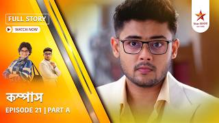 Full Story | Compass | Episode 21 | Part A