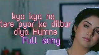 kya kya na tere pyar ko dilbar diya humne Full song(AlkaYagnik)Ham jante hain tum hame Barbad karoge