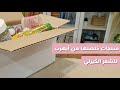 منتجات خلصتها من ايهرب للشعر الكيرلي ورأيي فيها|هل برجع اشتريها؟ اكتوبر 2020| curly products empties