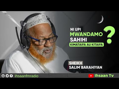 Video: Utengaji sahihi ni upi?