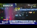 看水舞顧防疫! 台中耶誕禁飲食.全程戴口罩｜TVBS新聞