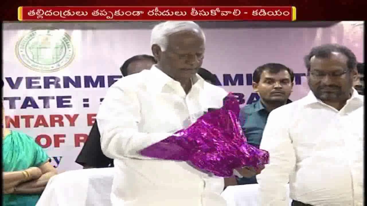 Deputy CM Kadiyam Srihari Releases TS 10th Class Supplementary Exam Results | NTV