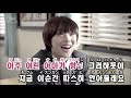 【カラオケ】TAEYEON - 가까이 (From SBS Drama "아름다운 그대에게")