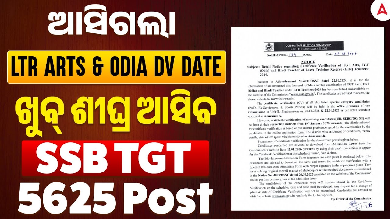 SSB TGT Vacancy 2026 | 5625 Posts | SSB TGT 2026 New Vacancy | SSB TGT Notification